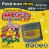 POKÉMON PARTY MINI PM