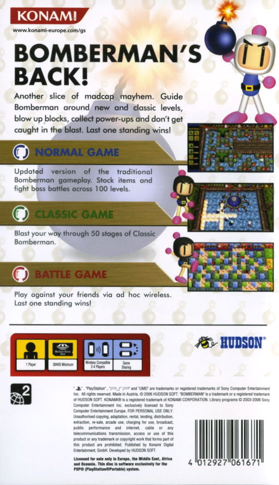 BOMBERMAN PSP - Image 3