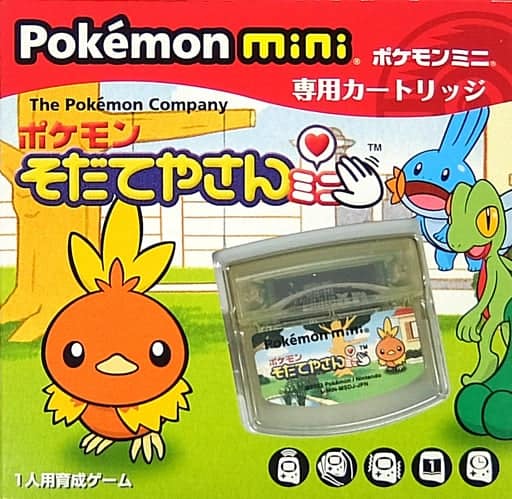 POKÉMON BREEDER MINI PM