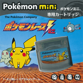 POKÉMON RACE MINI PM
