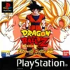 DRAGONBALL ULTIMATE BATTLE 22 PS1 FC