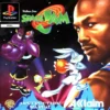 SPACE JAM PS1 FC