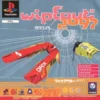 WIPEOUT 2097 PS1 FC
