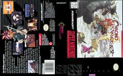 CHRONO TRIGGER SN - Image 3