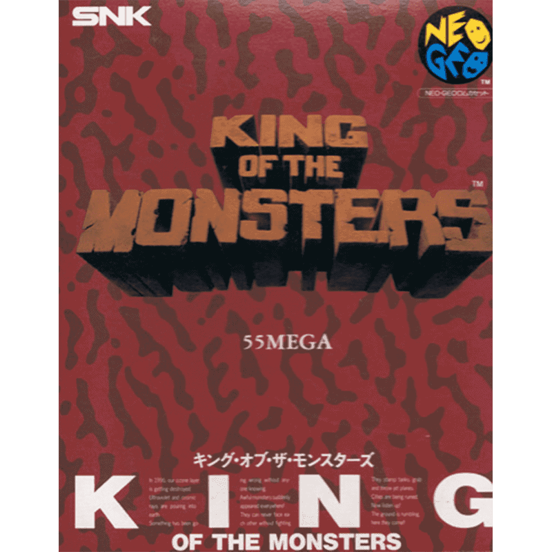 KING OF THE MOSNTERS NG FC1 800X800