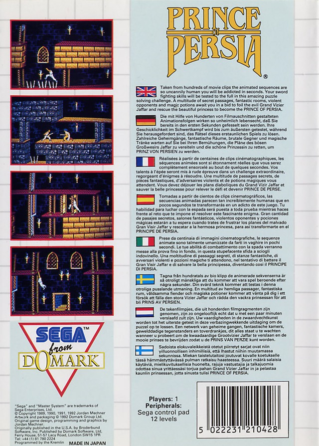 PRINCE OF PERSIA MS (S/CAIXA, S/MANUAIS) - Image 2