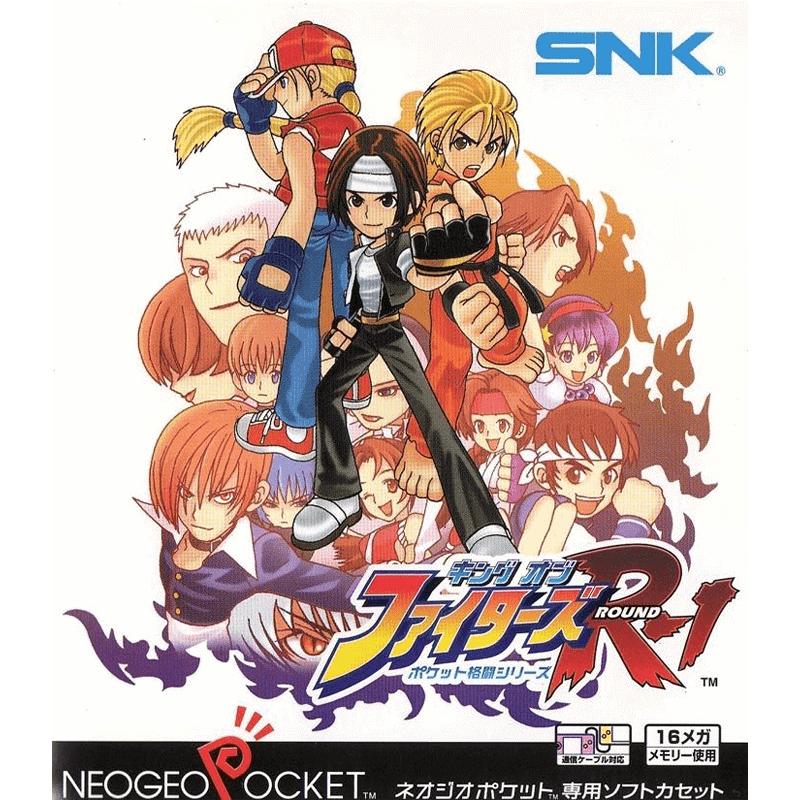 KING OF FIGHTERS R-1 NG POCKET
