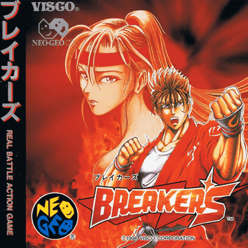 BREAKERS NG CD