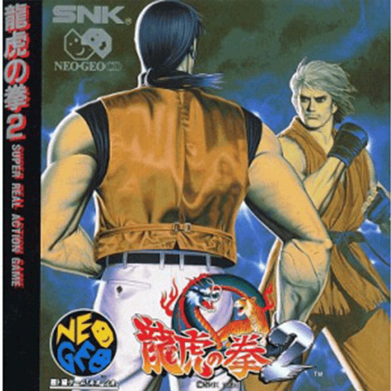 ART OF FIGHTING 2 NG CD