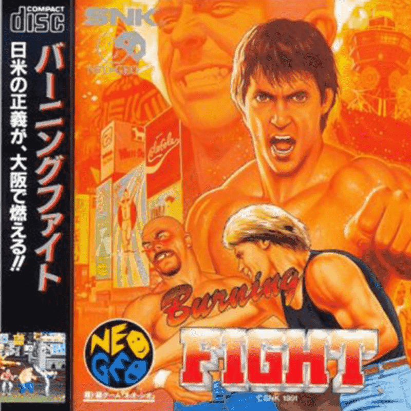 BURNING FIGHT NG CD