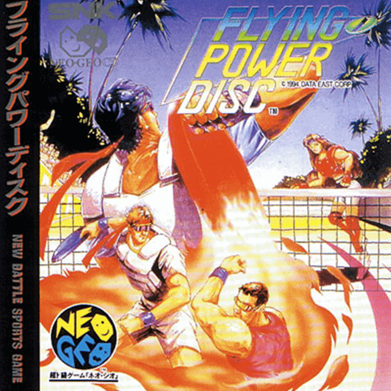 WINDJAMMERS NG CD 800x800 1