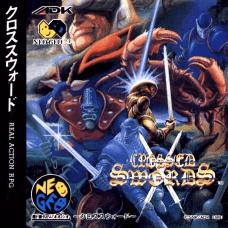 CROSSED SWORDS NG CD