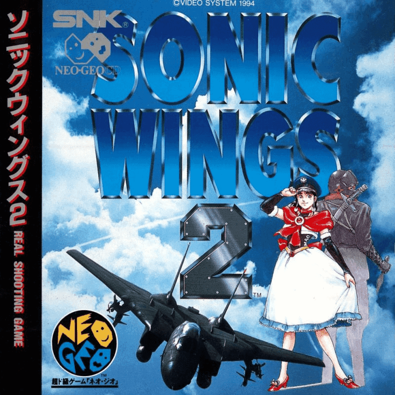 AERO FIGHTERS 2 NG CD