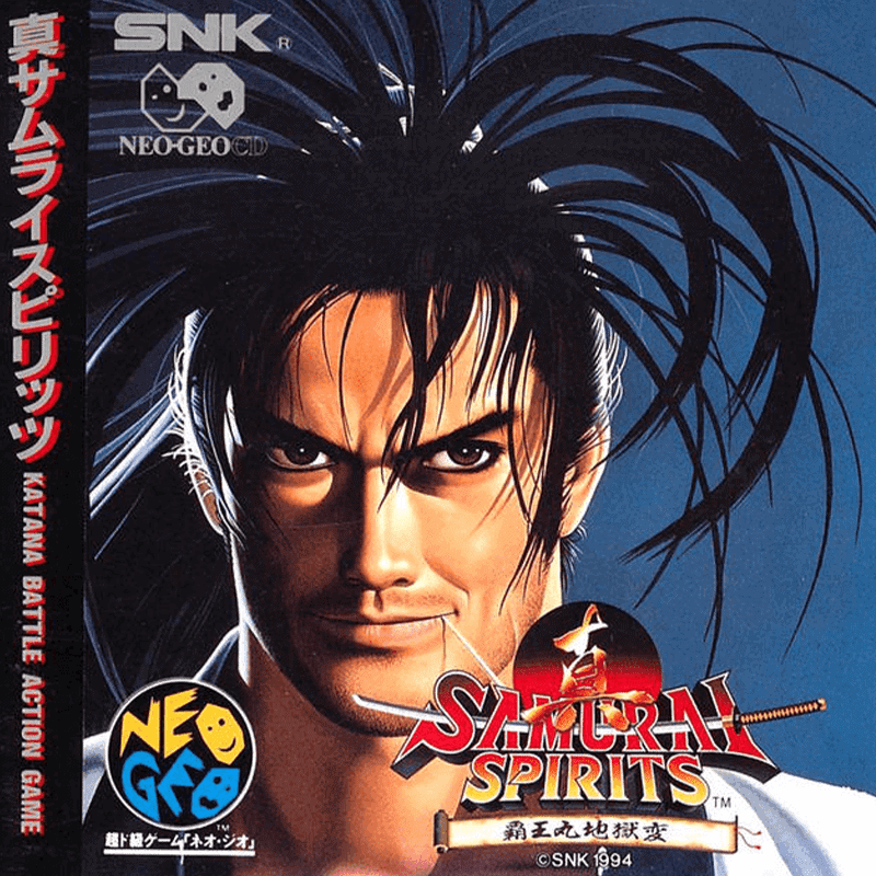 SAMURAI SHODOWN II NG CD 800x800 1