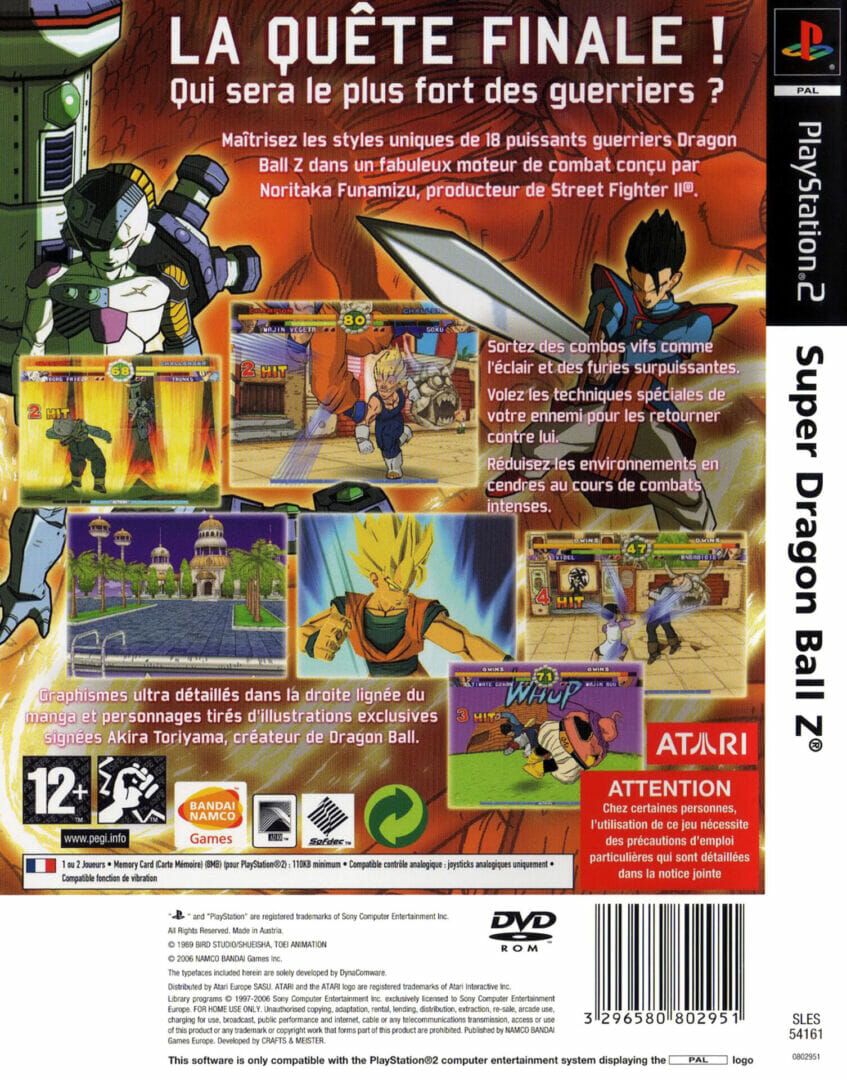 SUPER DRAGON BALL Z PS2 - Image 2