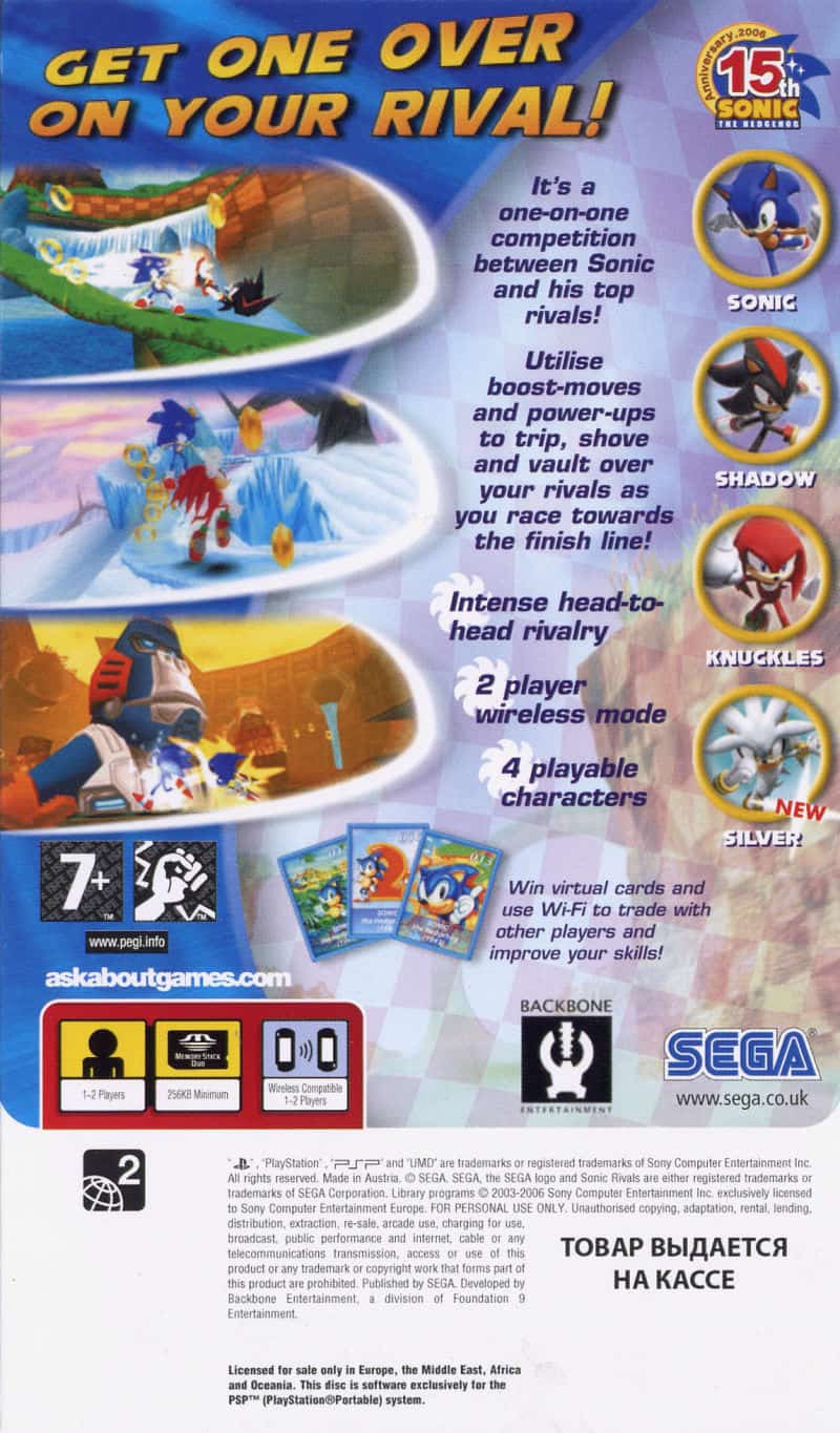 SONIC RIVALS PSP (SEMI-NOVO) - Image 2