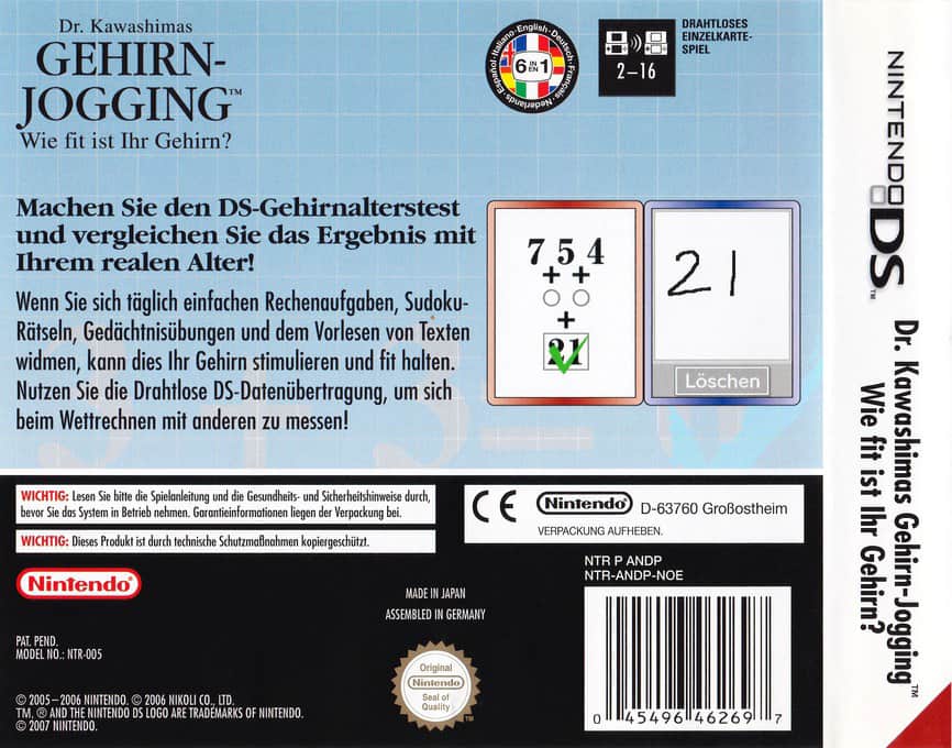 BRAIN TRAINING NDS (SEMI-NOVO) - Image 2