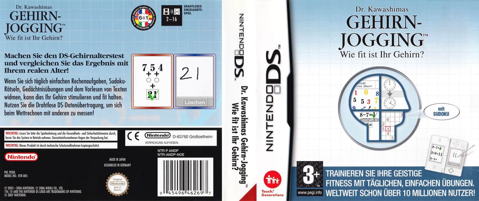 BRAIN TRAINING NDS (SEMI-NOVO) - Image 4