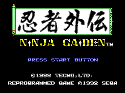 NINJA GAIDEN MS - Image 5