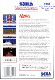 NINJA GAIDEN MS - Image 2