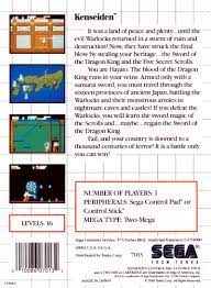 KENSEIDEN MS - Image 2