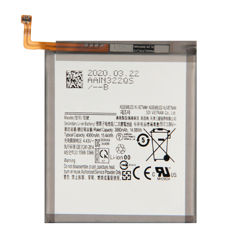 BATERIA COMPATÍVEL P/ SAMSUNG A52 (QUALIDADE PREMIUM)