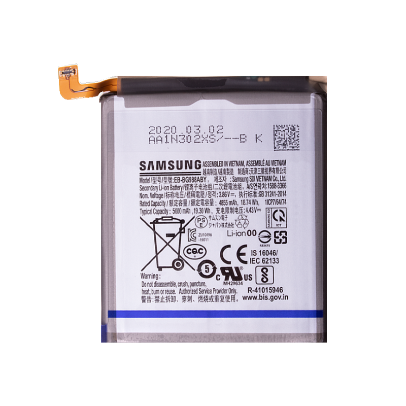 BATERIA COMPATÍVEL P/ SAMSUNG GALAXY S20 + (QUALIDADE PREMIUM)