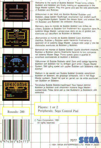 BUBBLE BOBBLE MS - Image 2