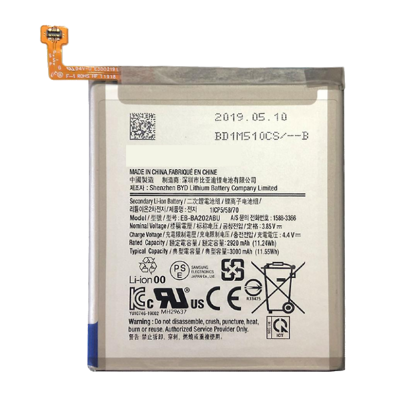 BATERIA COMPATÍVEL P/ SAMSUNG GALAXY A72 (QUALIDADE PREMIUM)