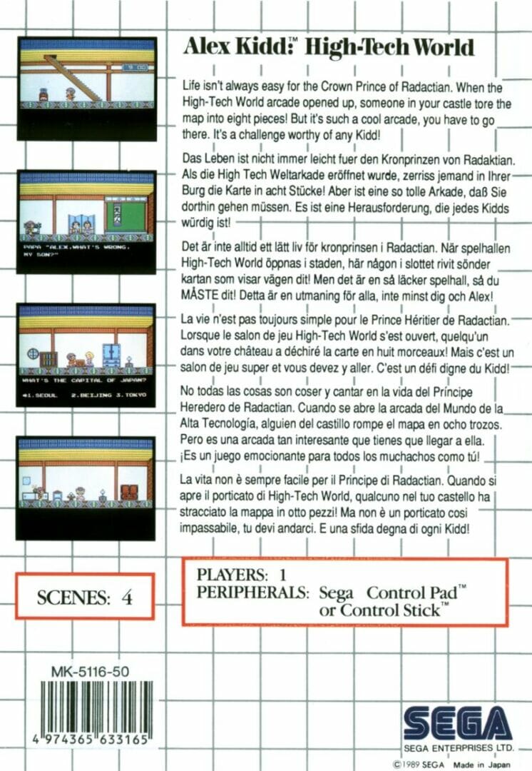 ALEX KIDD IN SHINOBI WORLD MS - Image 7