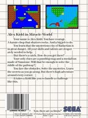 ALEX KIDD IN MIRACLE WORLD MS - Image 2