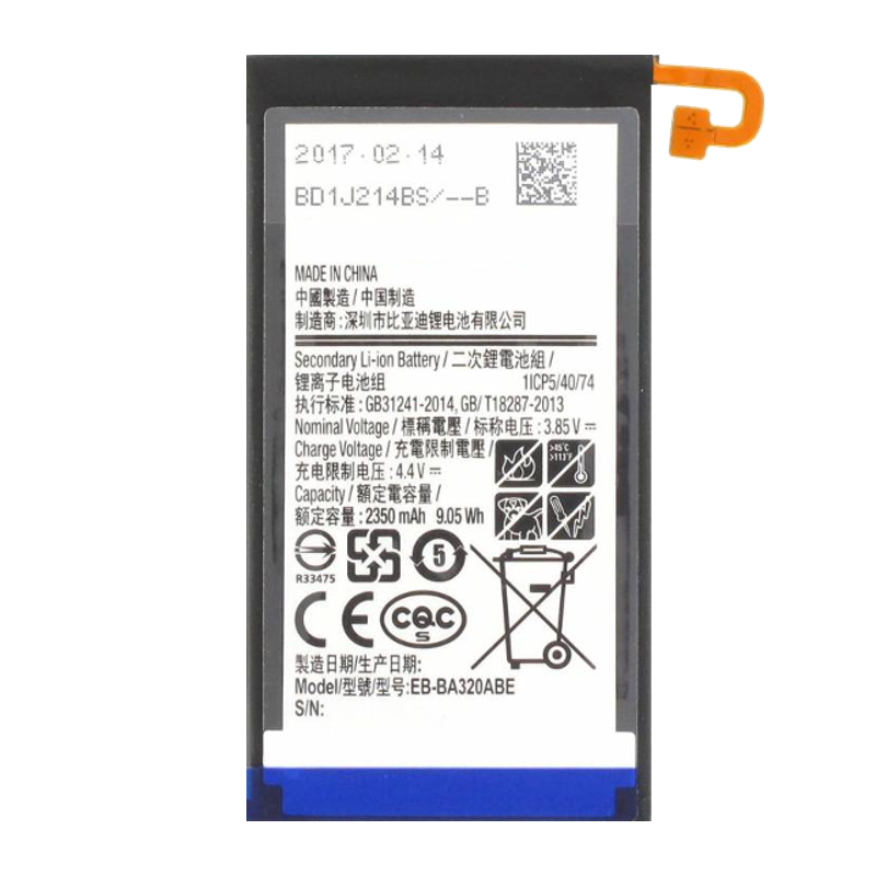 BATERIA SAMSUNG GALAXY A03 2017