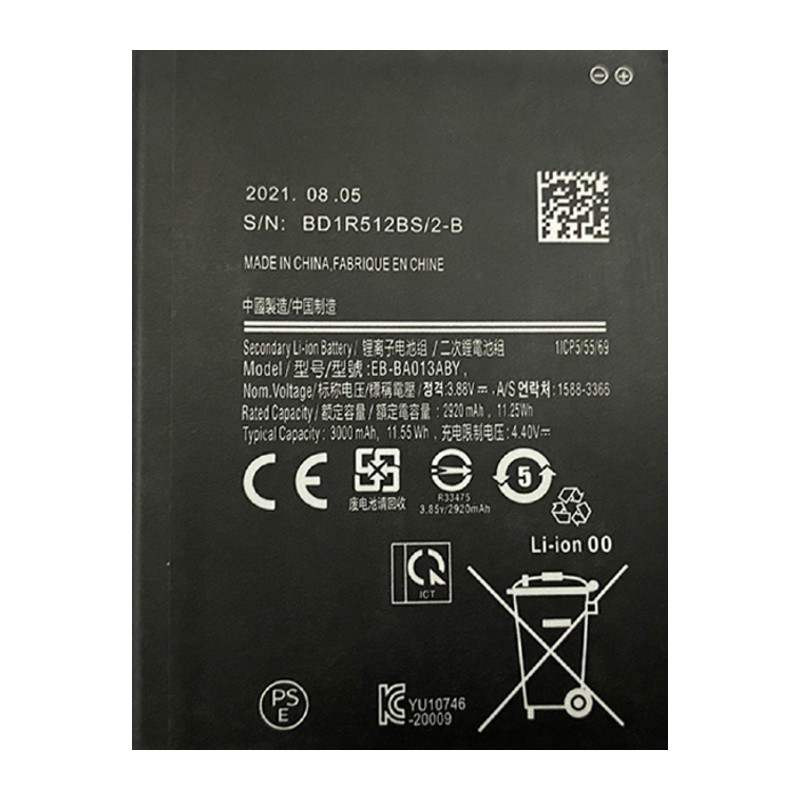 BATERIA SAMSUNG GALAXY A03