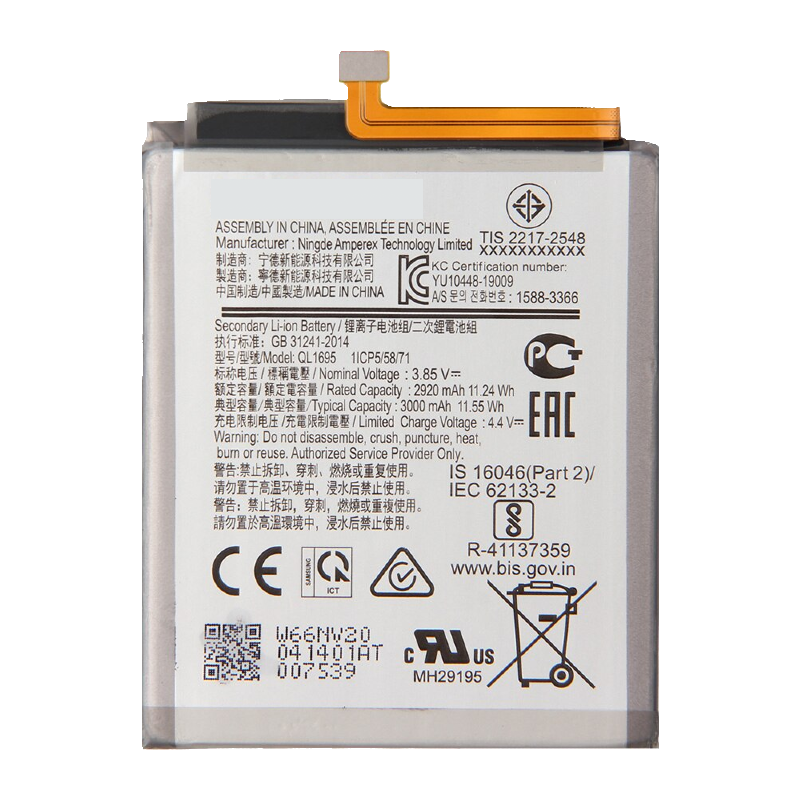 BATERIA COMPATÍVEL P/ SAMSUNG GALAXY A01 (QUALIDADE PREMIUM)