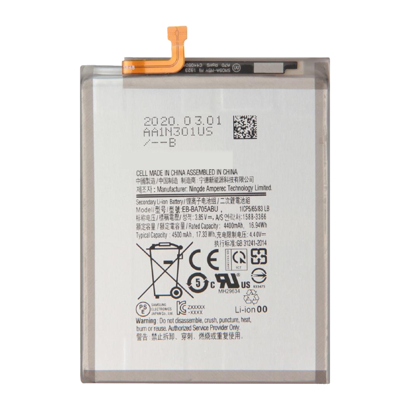 BATERIA COMPATÍVEL P/ SAMSUNG A70 (QUALIDADE PREMIUM)