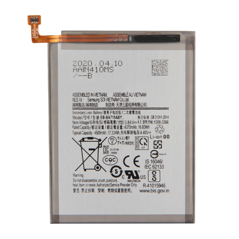 BATERIA COMPATÍVEL P/ SAMSUNG A71 (QUALIDADE PREMIUM)