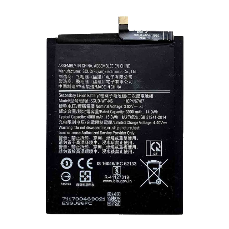 BATERIA SAMSUNG GALAXY A10S 1