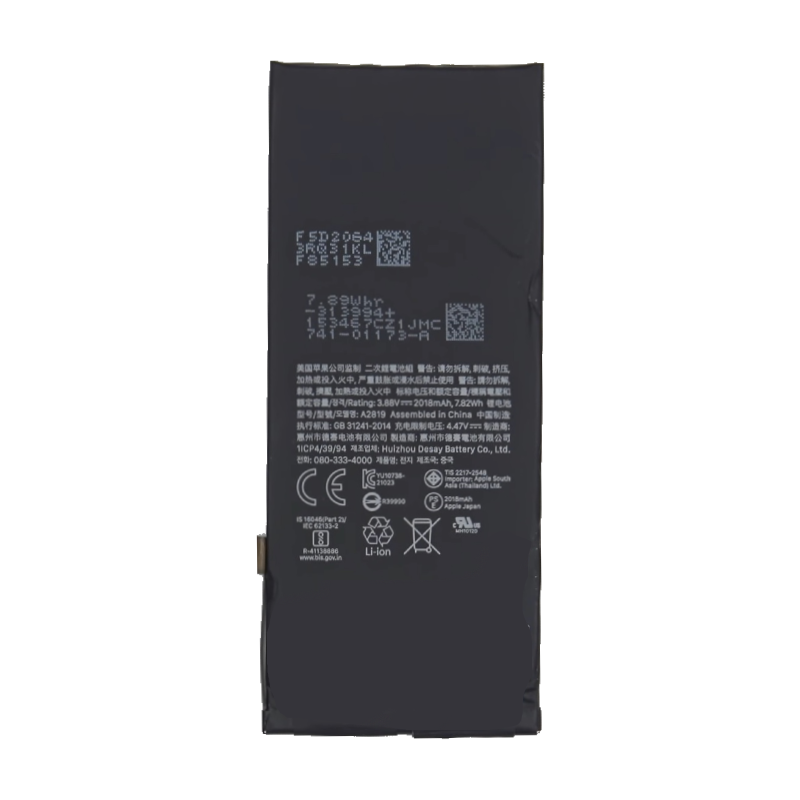 BATERIA IPHONE SE ( QUALIDADE PREMIUM)