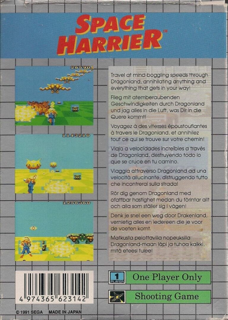 SPACE HARRIER GG (S/CAIXA, S/MANUAIS) - Image 2