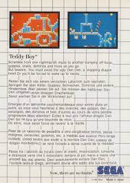 TEDDY BOY MS - Image 2