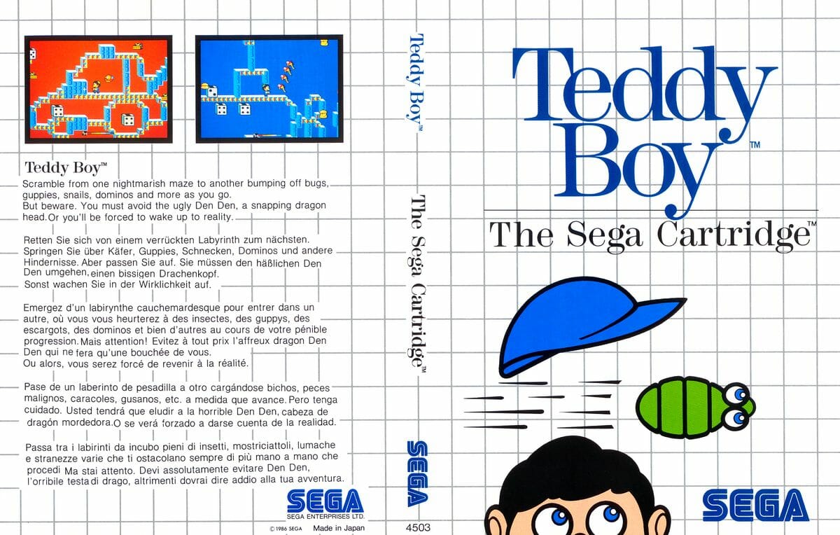 TEDDY BOY MS - Image 3