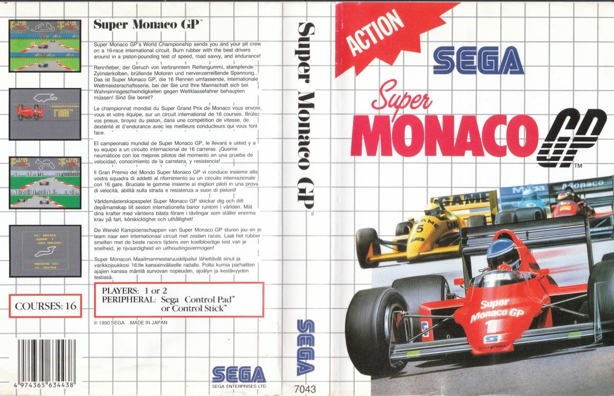SUPER MONACO GP MS - Image 3