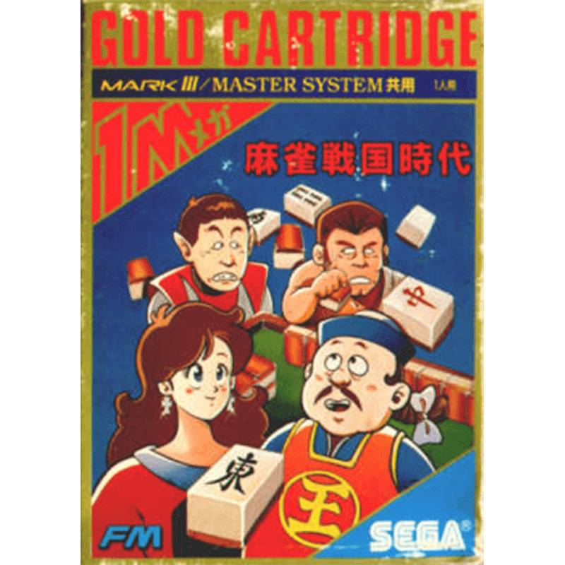 MAHJONG SENGOKU JIDAI MS