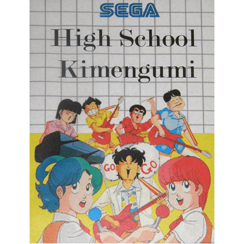 HIGH SCHOOL! KIMENGUMI MS