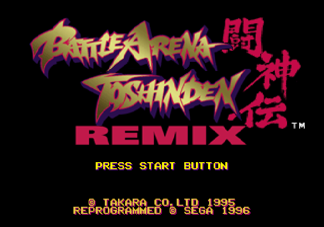 BATTLE ARENA TOSHINDEN REMIX SS - Image 4
