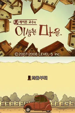 PROFESSOR LAYTON AND THE CURIOUS VILLAGE NDS (S/CAIXA, S/MANUAIS) (SEMI-NOVO) - Image 4