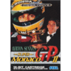 AYRTON SENNAS SUPER MONACO GP II CD FC