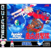 KEIO FLYING SQUADRON MEGA CD FC