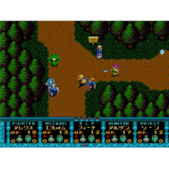 DUNGEON EXPLORER II CD