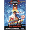 STREET FIGHTER II SPECIAL CHAMPION EDITION MD FC
